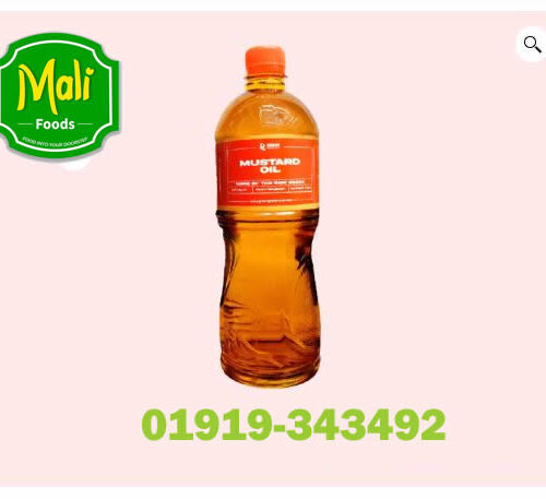 Mustard Oil -1 liter ( কাঠের ঘানীতে ভাঙানো সরিষার তেল- ১ লিটার )